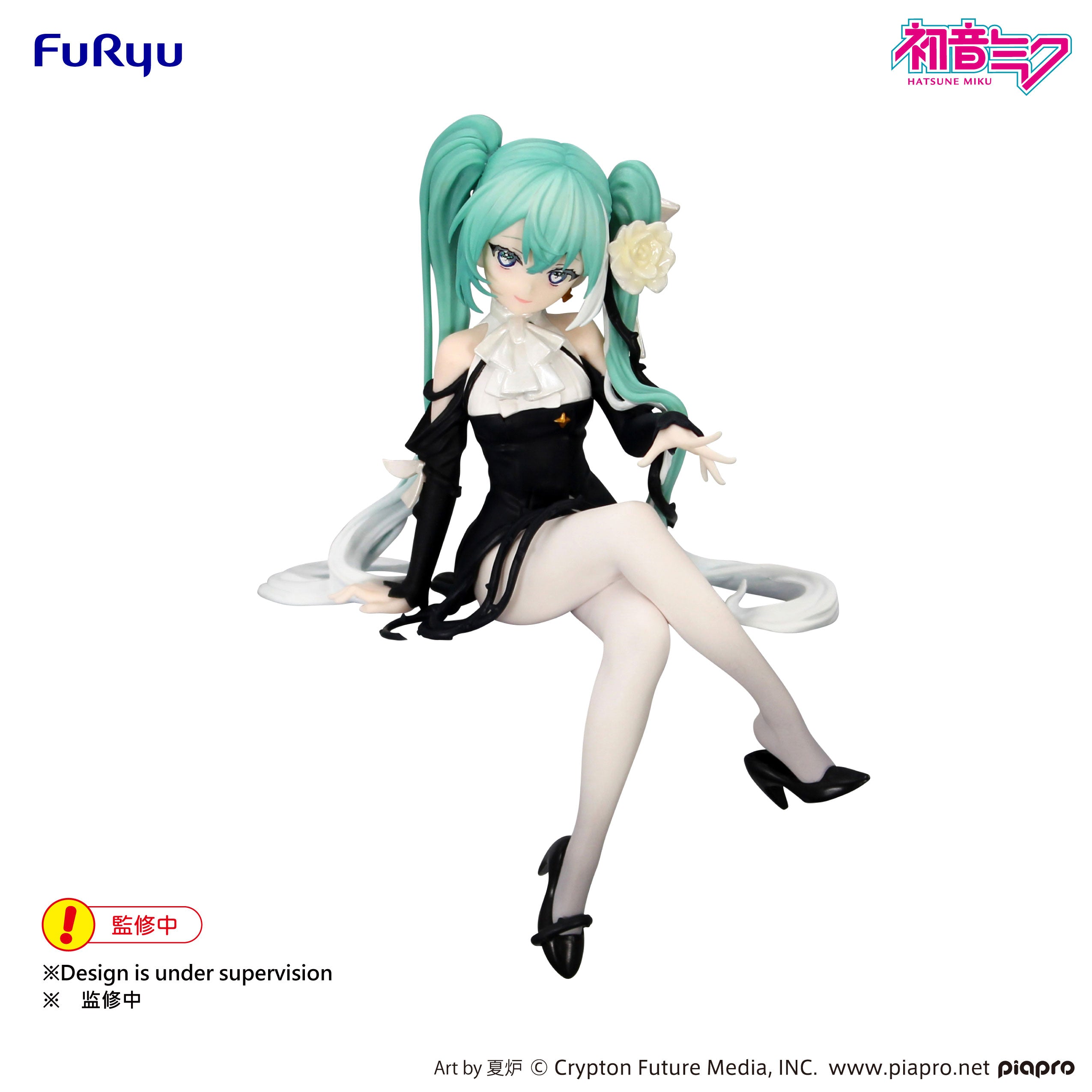 Hatsune Miku - Noodle Stopper Prize Figure - Flower Fairy White Rose