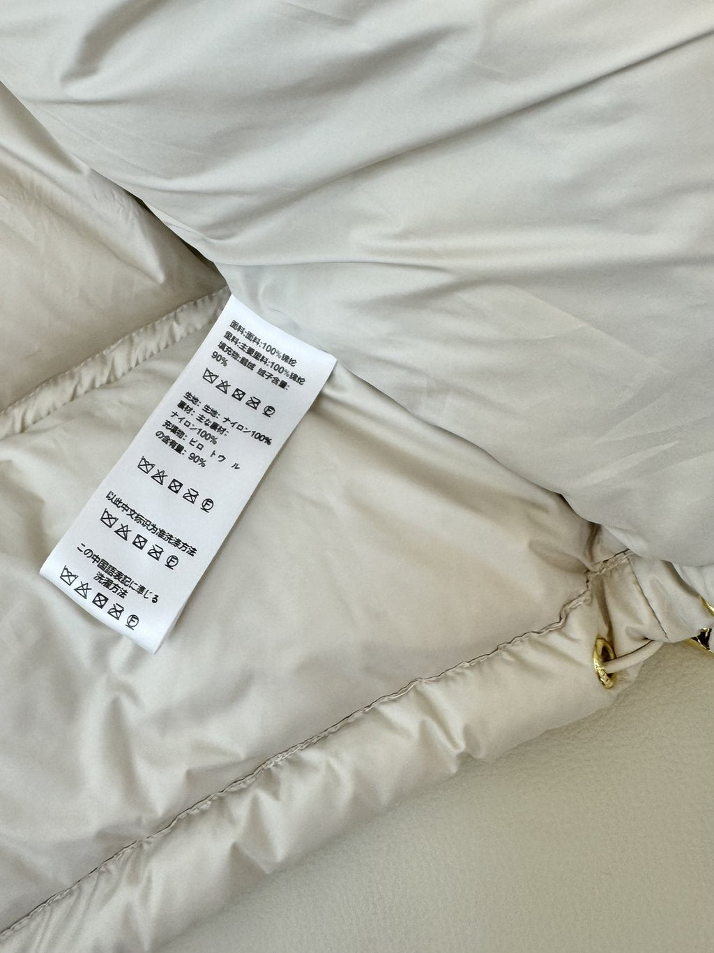 CEL*NE Down Coat Hooded Cropped Puffer Coat — neck_label